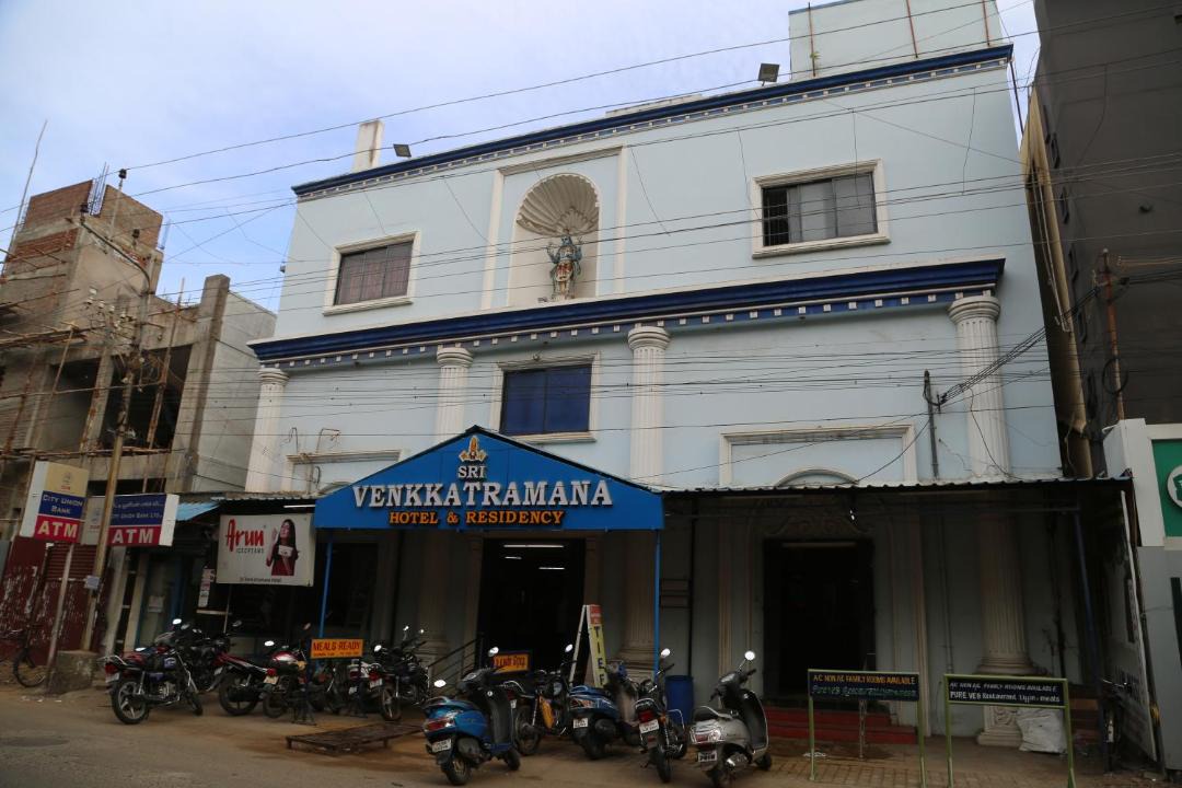 Photo of Others in Kumbakonam