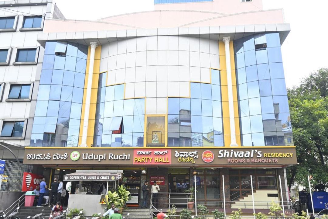 Photo of Others in Rajajinagar