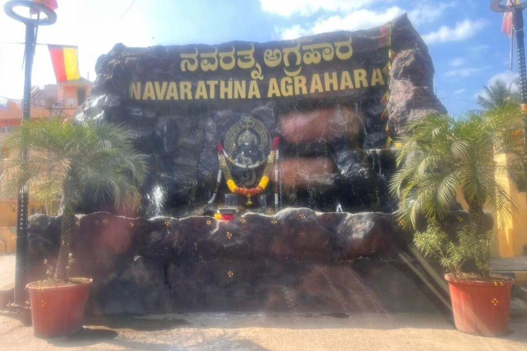 Photo of Others in Devanahalli