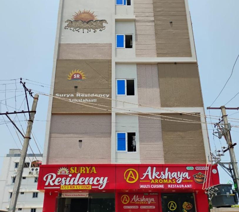 Photo of Others in Srikalahasti