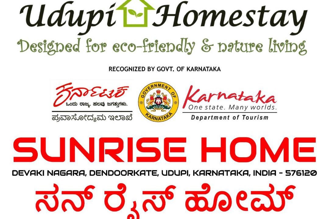 Photo of Others in Udupi