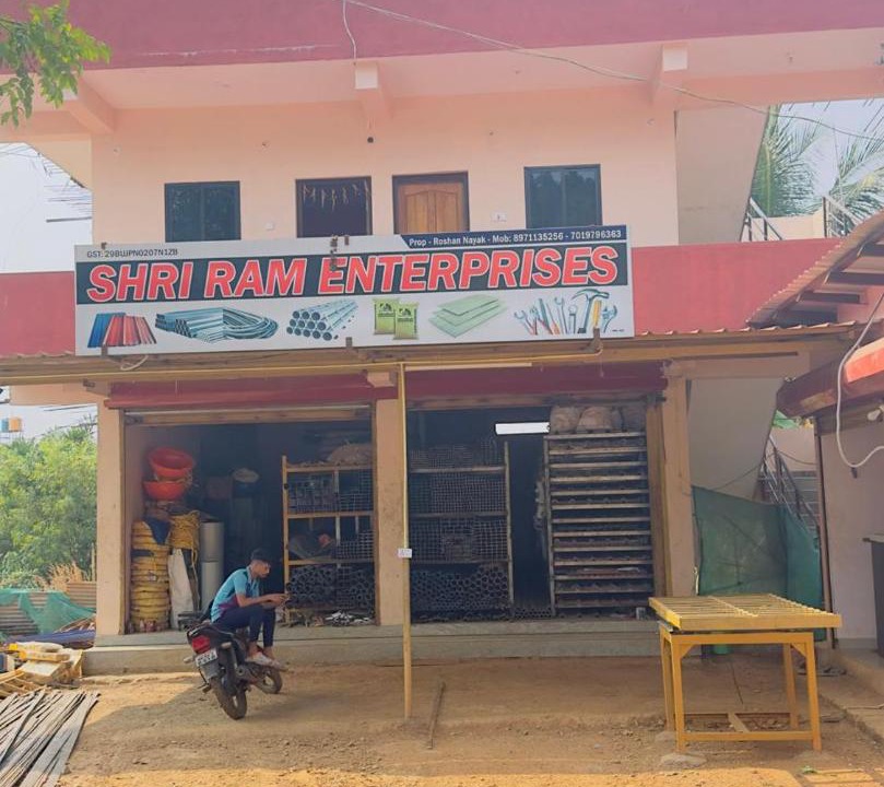 Photo of Others in Hireguthi