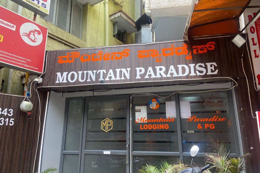 Photo of Others in Bengaluru