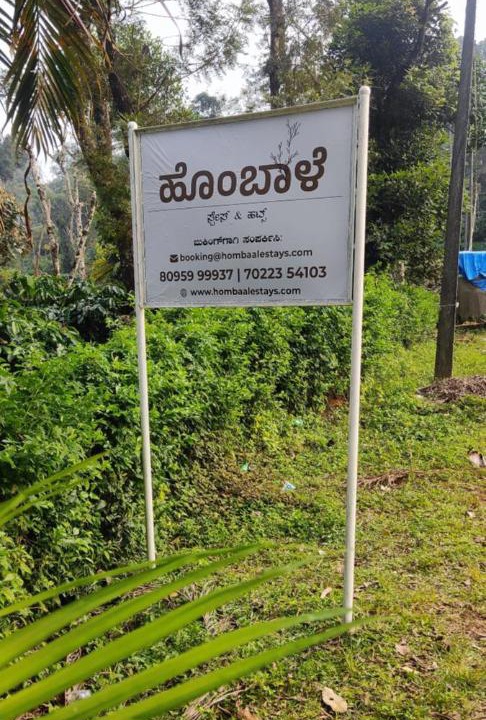 Photo of Others in Sakleshpur