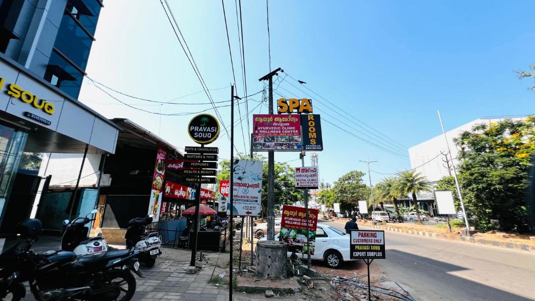 Photo of Others in Malappuram