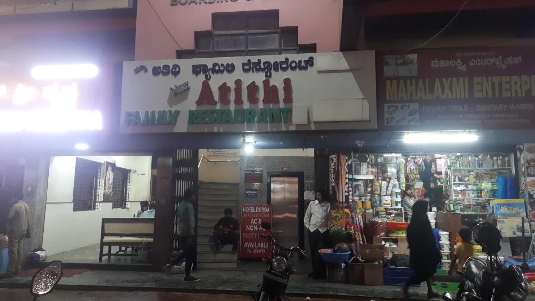 Photo of Others in Udupi