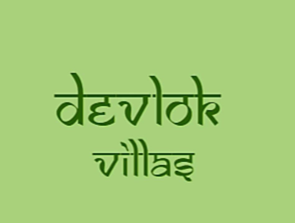 Photo of Others in Bullawala