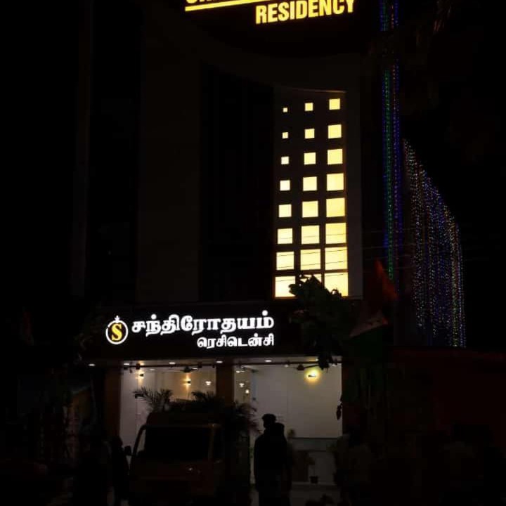 Photo of Others in Thirunallar