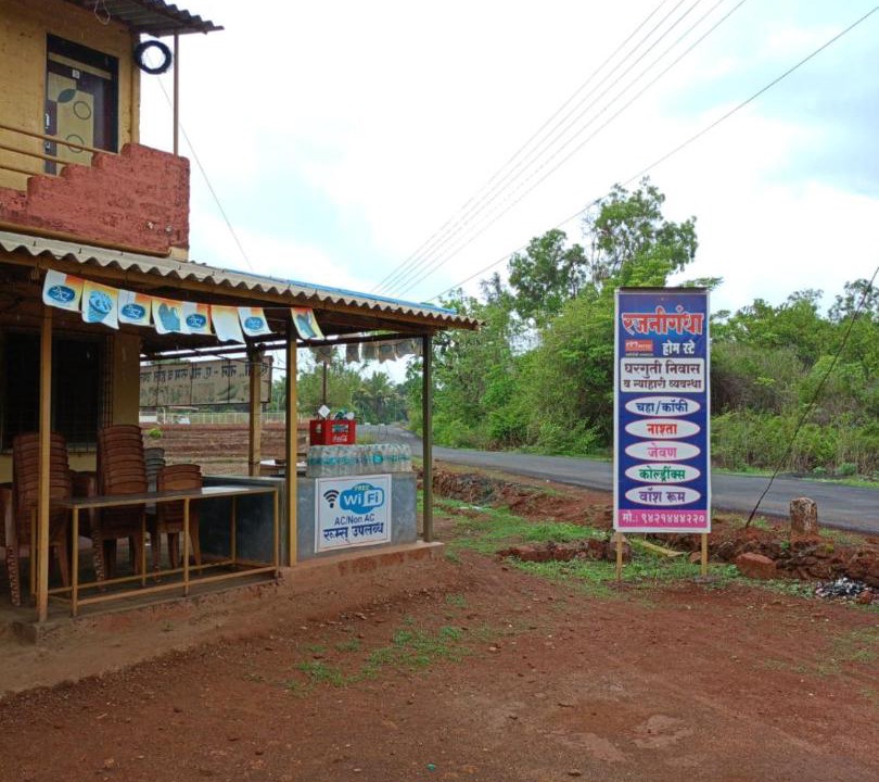 Photo of Others in Ratnagiri