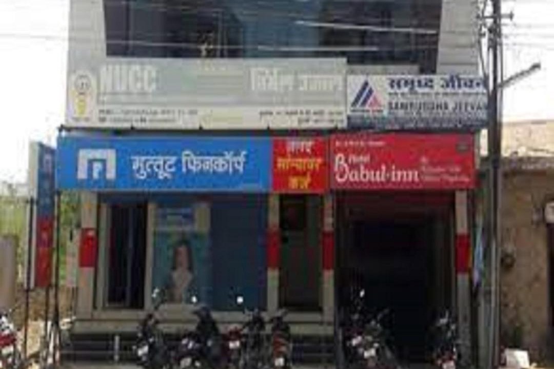 Photo of Buildings in Gondia
