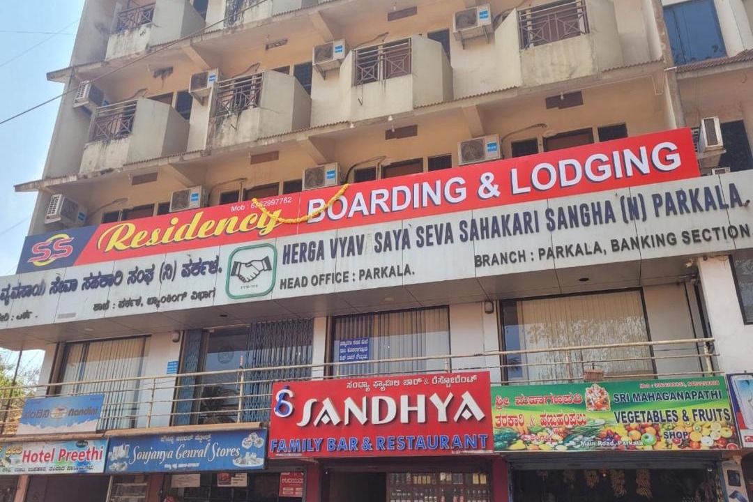 Photo of Buildings in Udupi