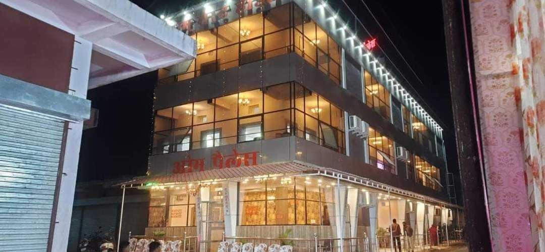 Photo of Others in Narsimhapur