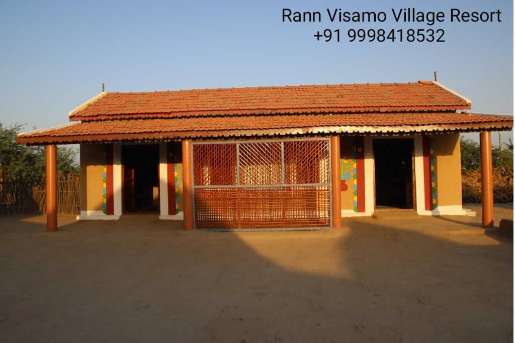 Photo of Others in Hodka Village