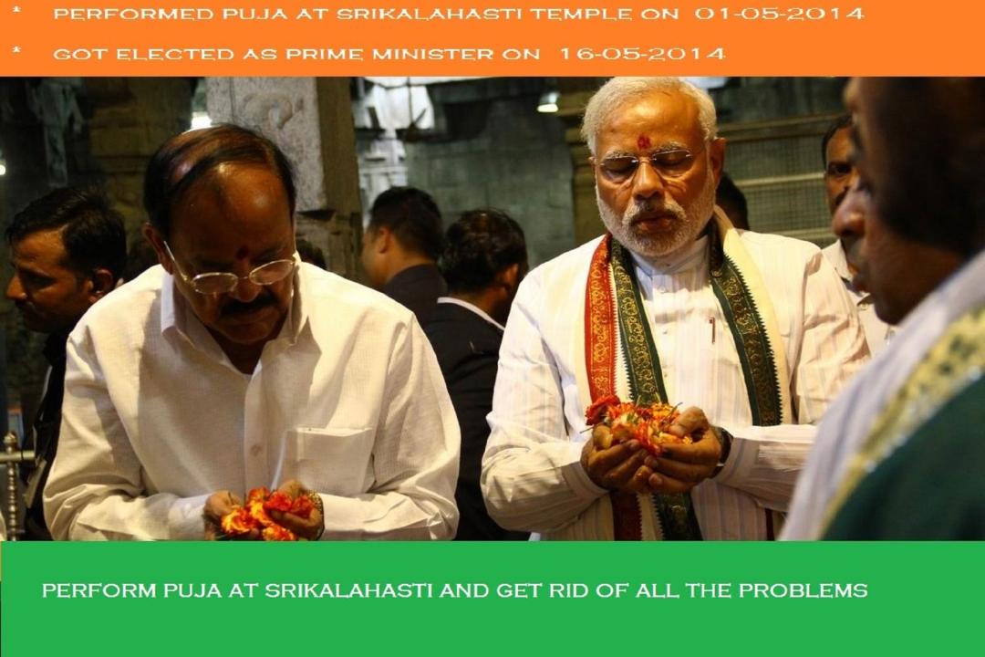 Photo of Others in Srikalahasti