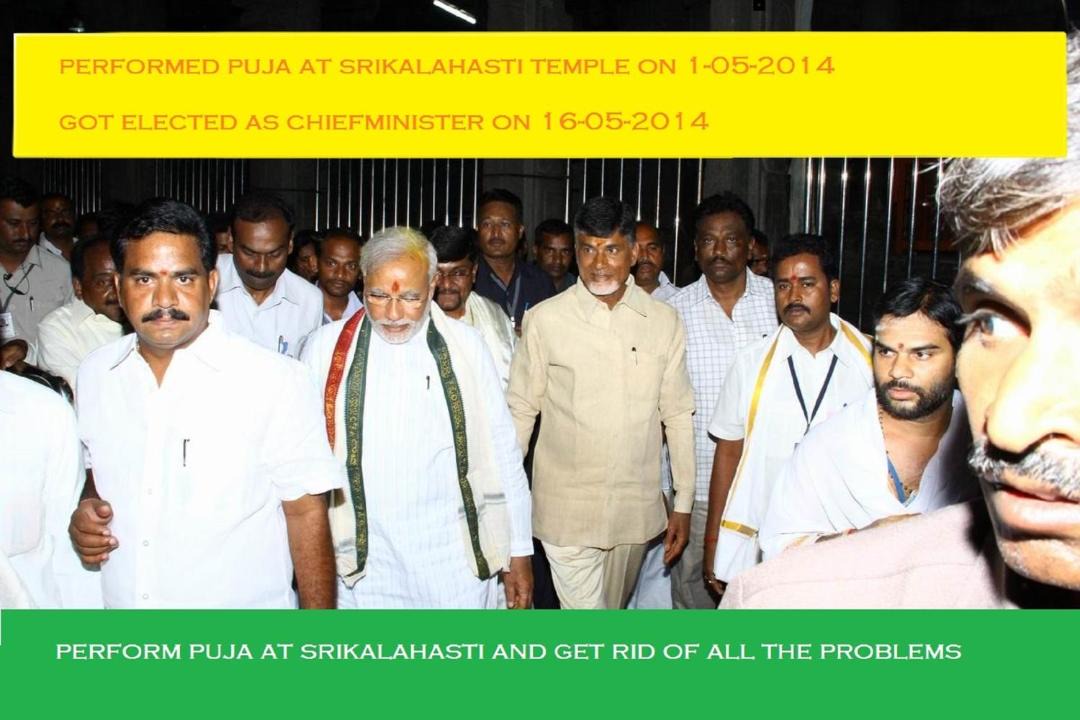 Photo of Others in Srikalahasti
