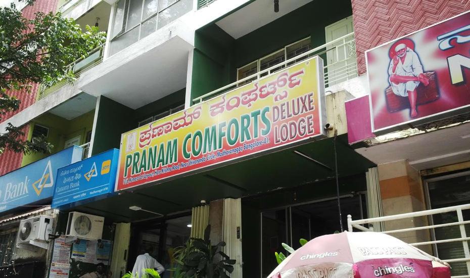 Photo of Others in Gandhi Nagar