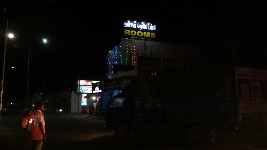Photo of Others in Mayiladuthurai
