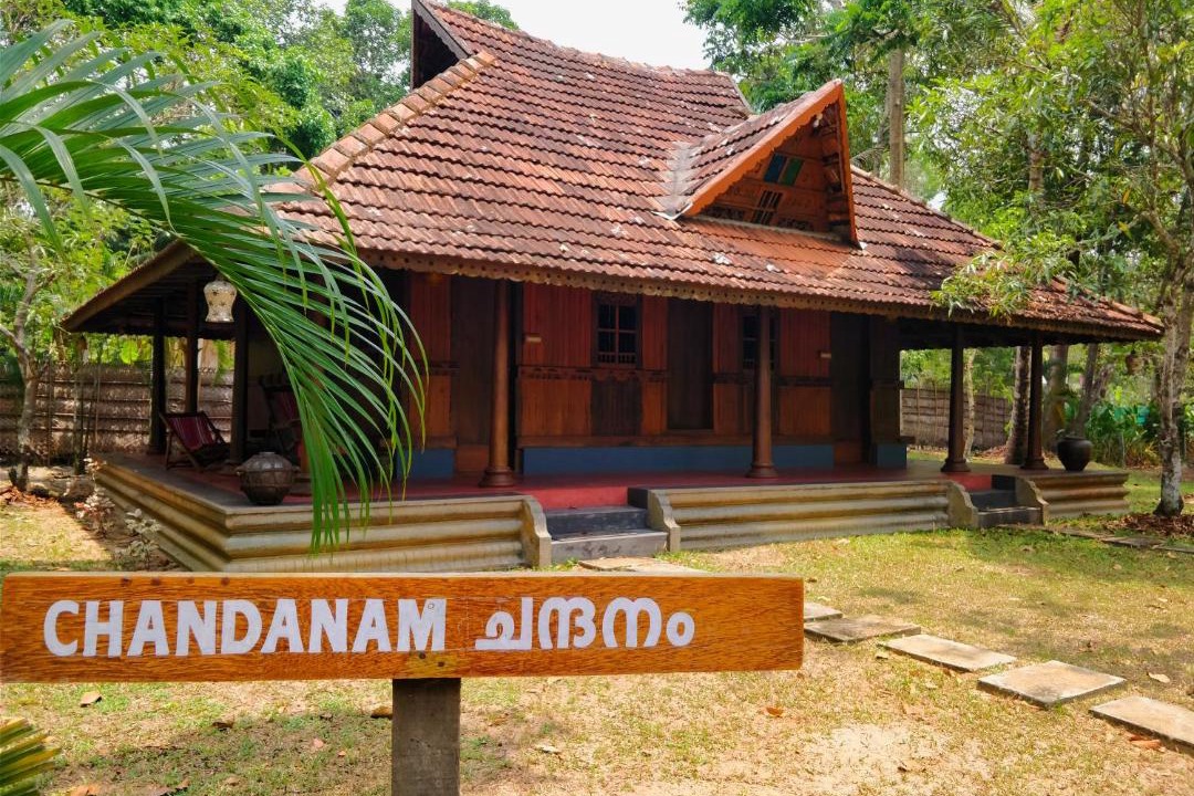 Photo of Others in Cherthala