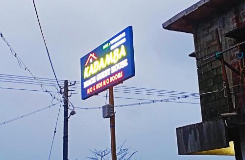 Mavalli Hotel | Hotel Kadamba